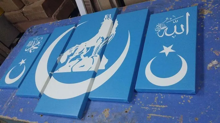Bozkurt Allah Muhammed ve Ay Y??ld??zl?? Kanvas Tablo
