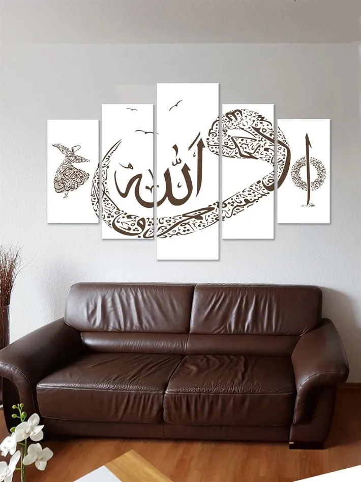 Kahve ve Beyaz Renkli İslami Kanvas Tablo