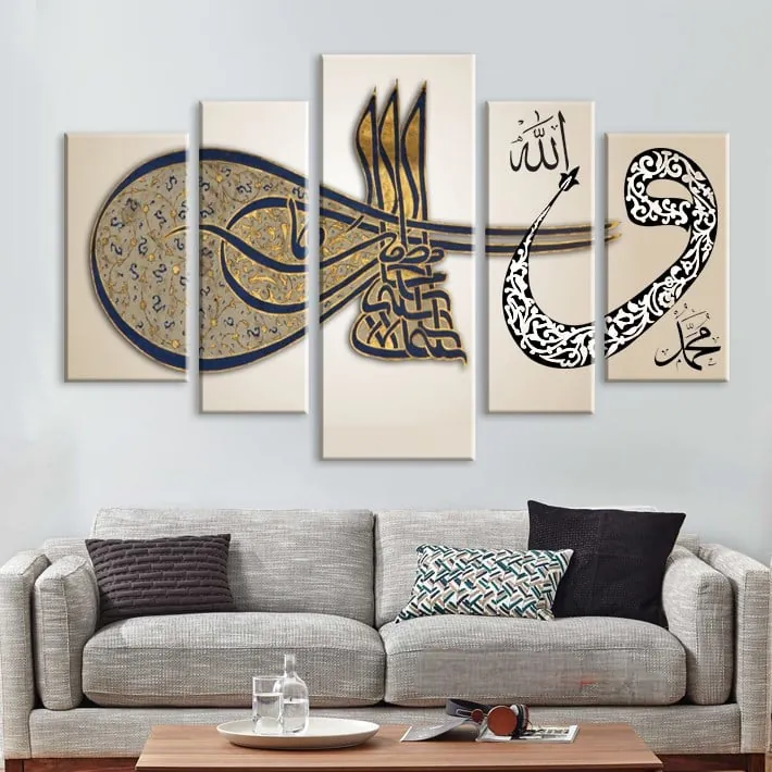 Osmanlı Tugrası Vav Dini Kanvas Tablo