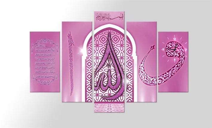Pembe Renkli İslami Kanvas Tablo