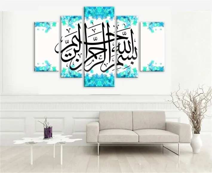 Turkuaz Bismillah Yazılı Kanvas Tablo